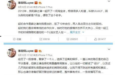 娱乐圈的吃瓜影帝qq阅读,揭秘影帝背后的吃瓜故事