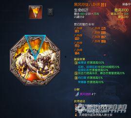 极限重生八卦合成,八卦风云中的逆袭传奇