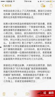 北影阿廖沙个人资料,光影交织下的艺术人生