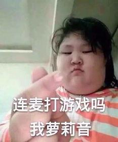网恋照片